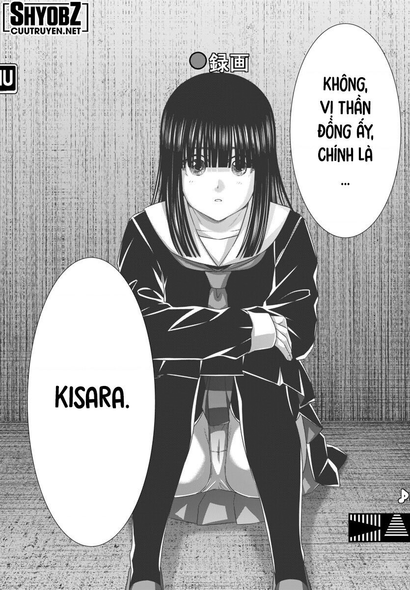 DEAD Tube - Chapter 106 - Page 33