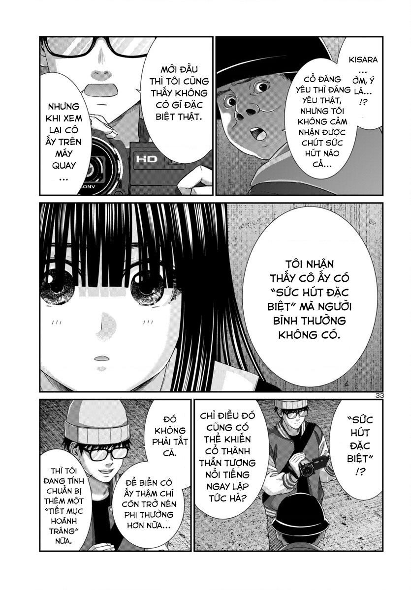 DEAD Tube - Chapter 106 - Page 34