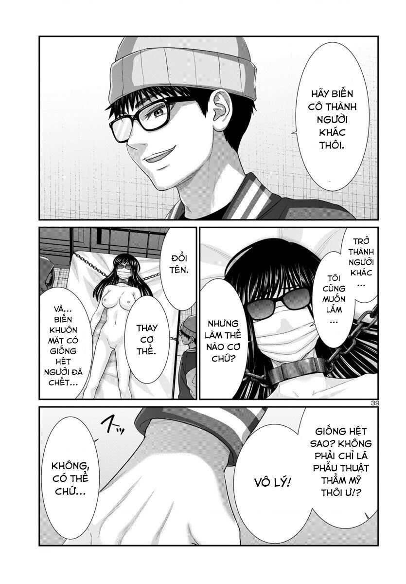 DEAD Tube - Chapter 106 - Page 39