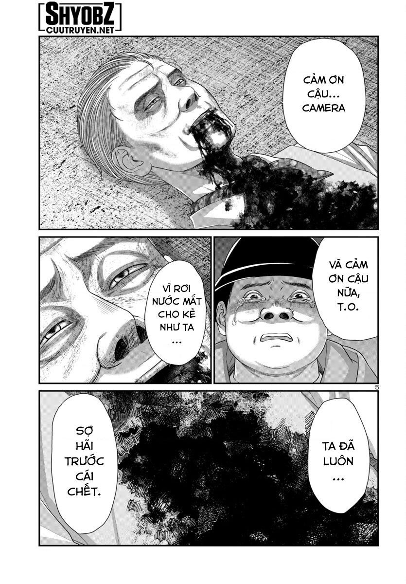 DEAD Tube - Chapter 106 - Page 6