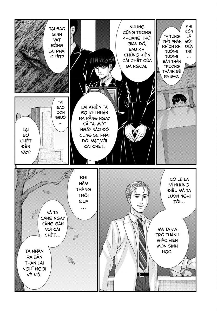 DEAD Tube - Chapter 106 - Page 7