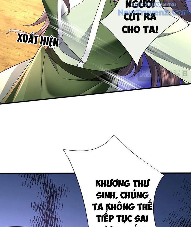 Tôi Có Thể Nuốt Chửng Vạn Vật - Chapter 88 - Page 100