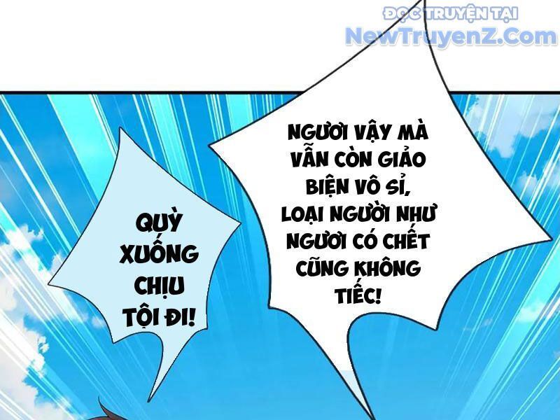 Tôi Có Thể Nuốt Chửng Vạn Vật - Chapter 90 - Page 42