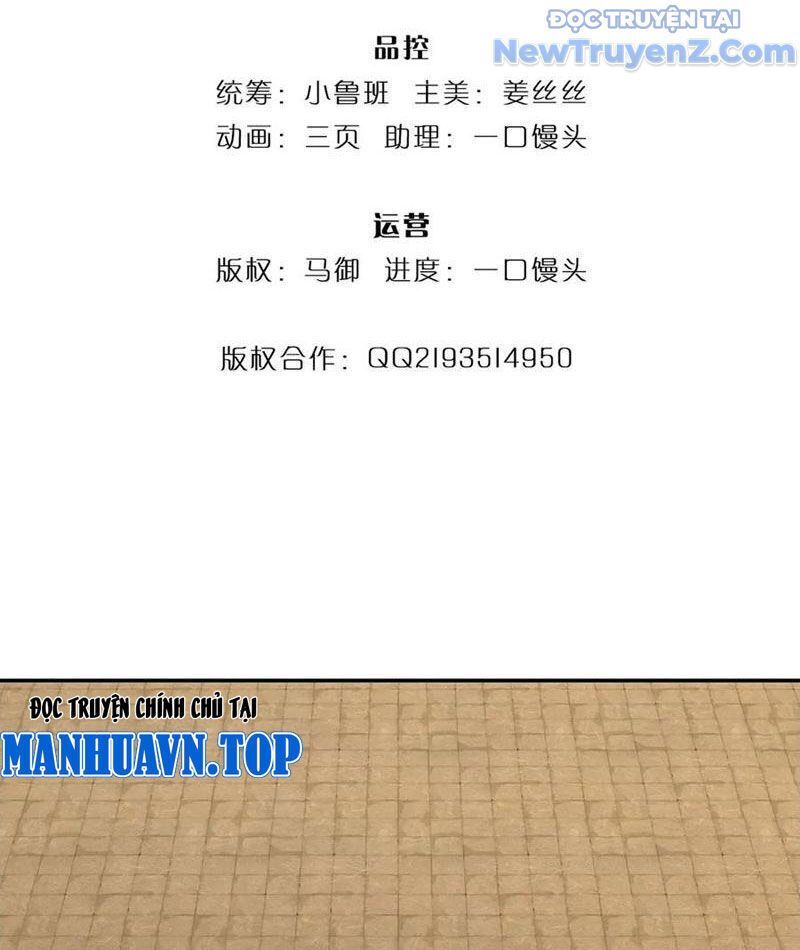 Tôi Có Thể Nuốt Chửng Vạn Vật - Chapter 94 - Page 4