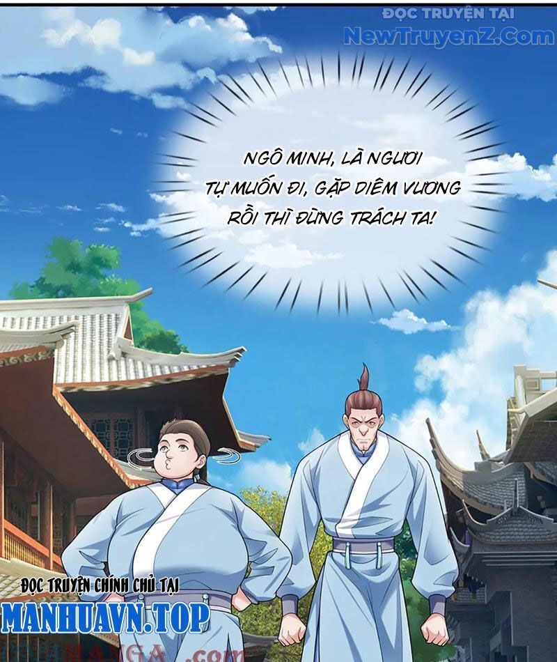 Tôi Có Thể Nuốt Chửng Vạn Vật - Chapter 95 - Page 22