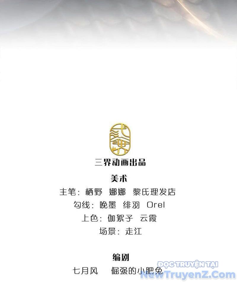 Tôi Có Thể Nuốt Chửng Vạn Vật - Chapter 96 - Page 3