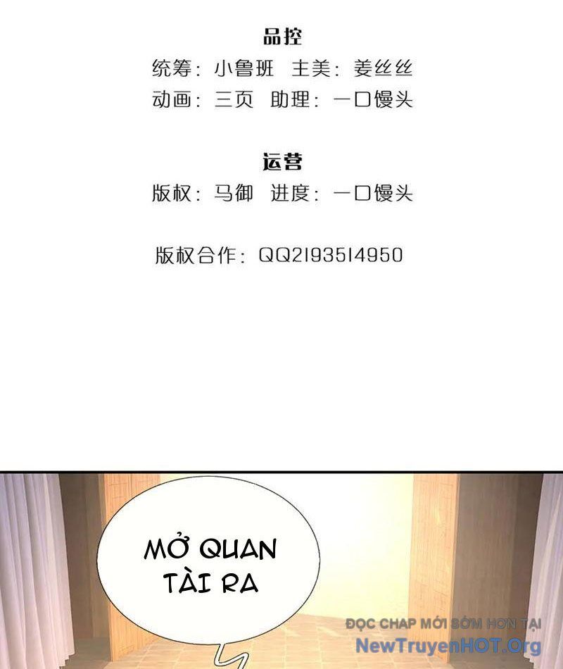 Tôi Có Thể Nuốt Chửng Vạn Vật - Chapter 98 - Page 3