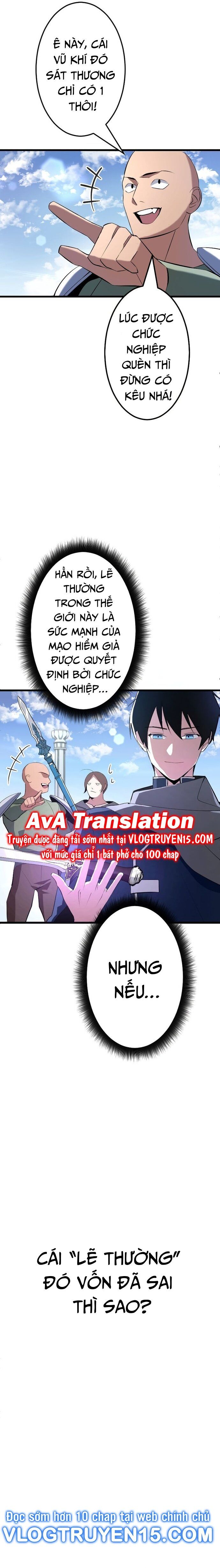 Vô Song Cùng Với Vũ Khí Ẩn - Chapter 1 - Page 25