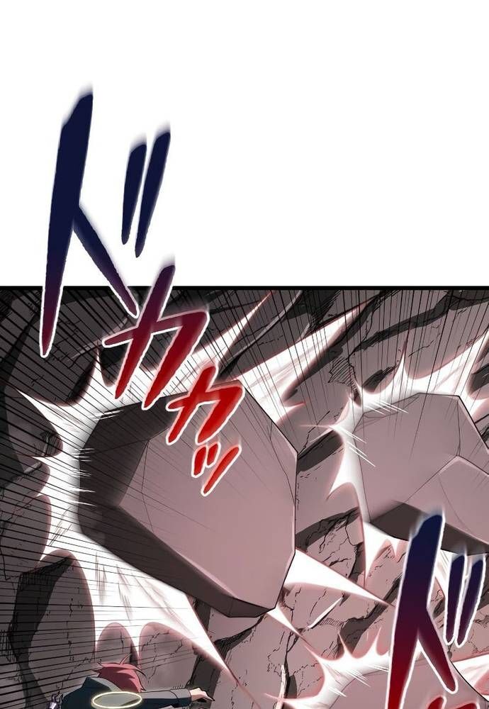 Vô Song Cùng Với Vũ Khí Ẩn - Chapter 10 - Page 107