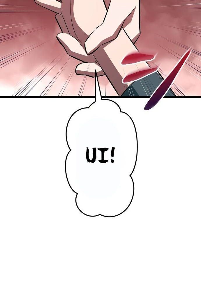 Vô Song Cùng Với Vũ Khí Ẩn - Chapter 10 - Page 76