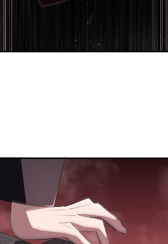 Vô Song Cùng Với Vũ Khí Ẩn - Chapter 10 - Page 79