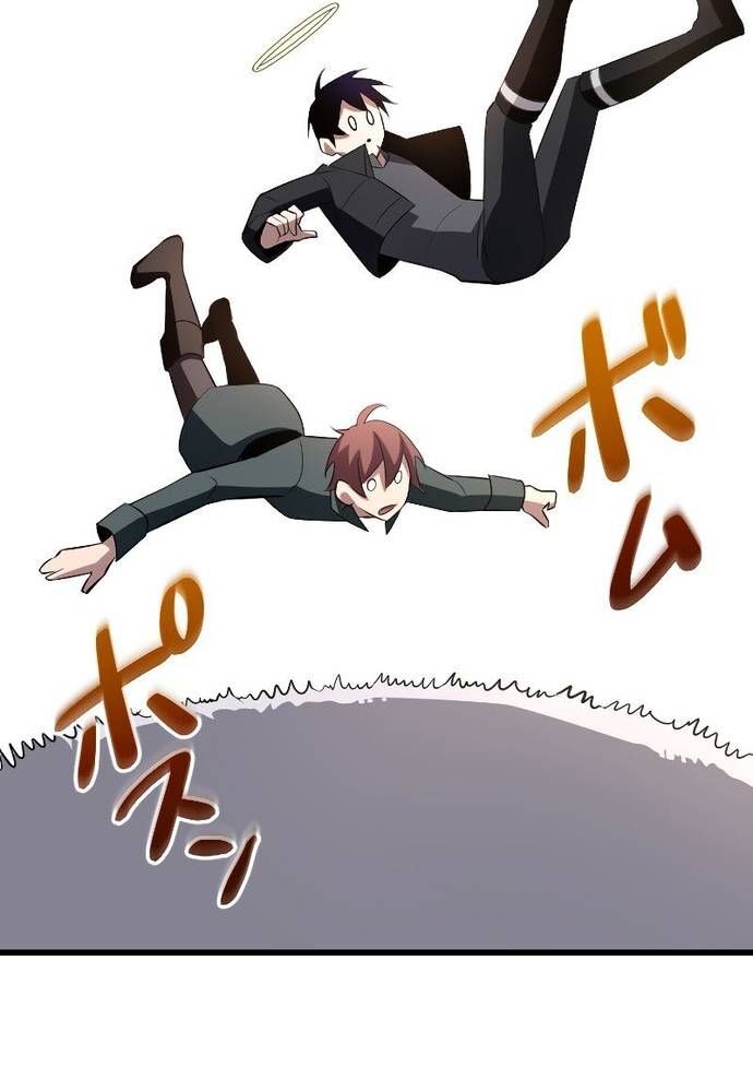 Vô Song Cùng Với Vũ Khí Ẩn - Chapter 10 - Page 89