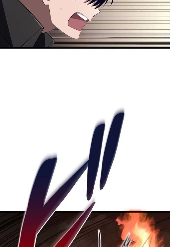 Vô Song Cùng Với Vũ Khí Ẩn - Chapter 11 - Page 74