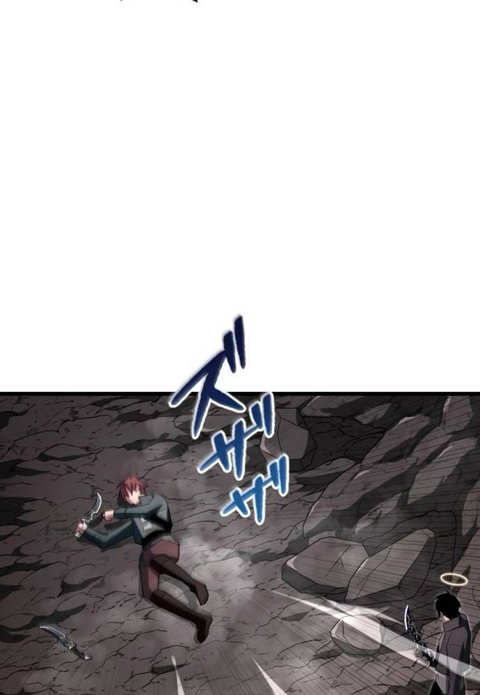 Vô Song Cùng Với Vũ Khí Ẩn - Chapter 11 - Page 76