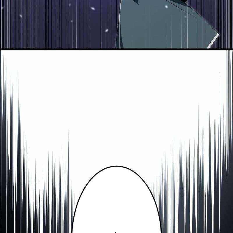 Vô Song Cùng Với Vũ Khí Ẩn - Chapter 12 - Page 18