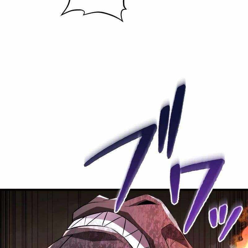 Vô Song Cùng Với Vũ Khí Ẩn - Chapter 12 - Page 43