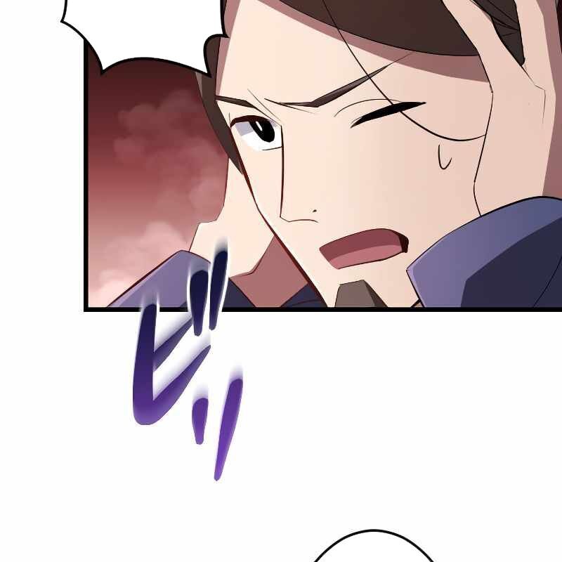 Vô Song Cùng Với Vũ Khí Ẩn - Chapter 13 - Page 145