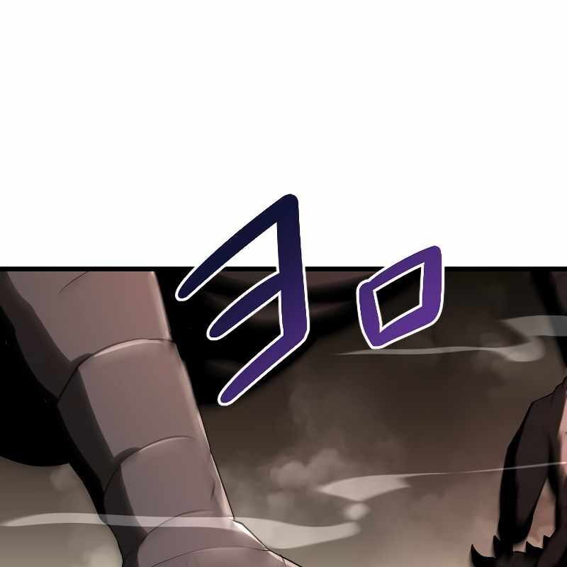 Vô Song Cùng Với Vũ Khí Ẩn - Chapter 13 - Page 16