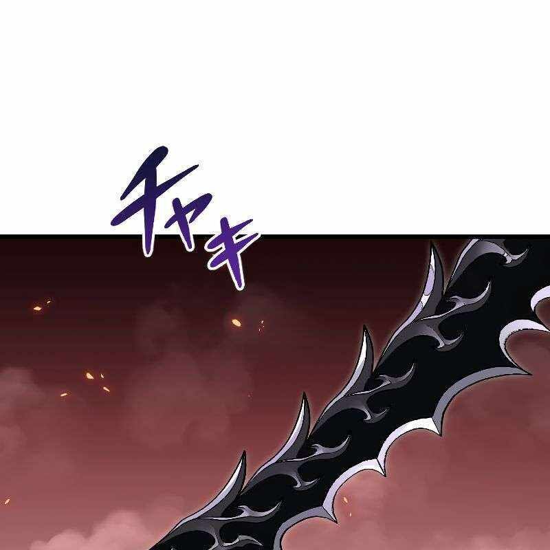 Vô Song Cùng Với Vũ Khí Ẩn - Chapter 14 - Page 57