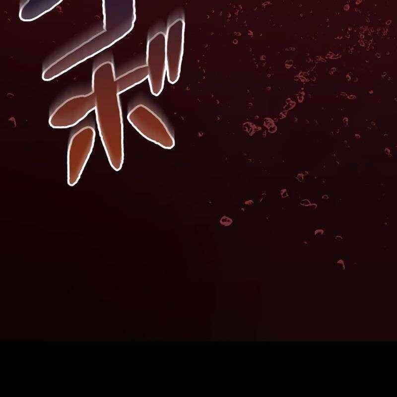 Vô Song Cùng Với Vũ Khí Ẩn - Chapter 15 - Page 113