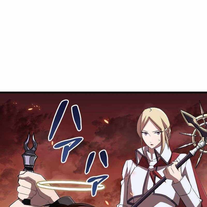 Vô Song Cùng Với Vũ Khí Ẩn - Chapter 15 - Page 162