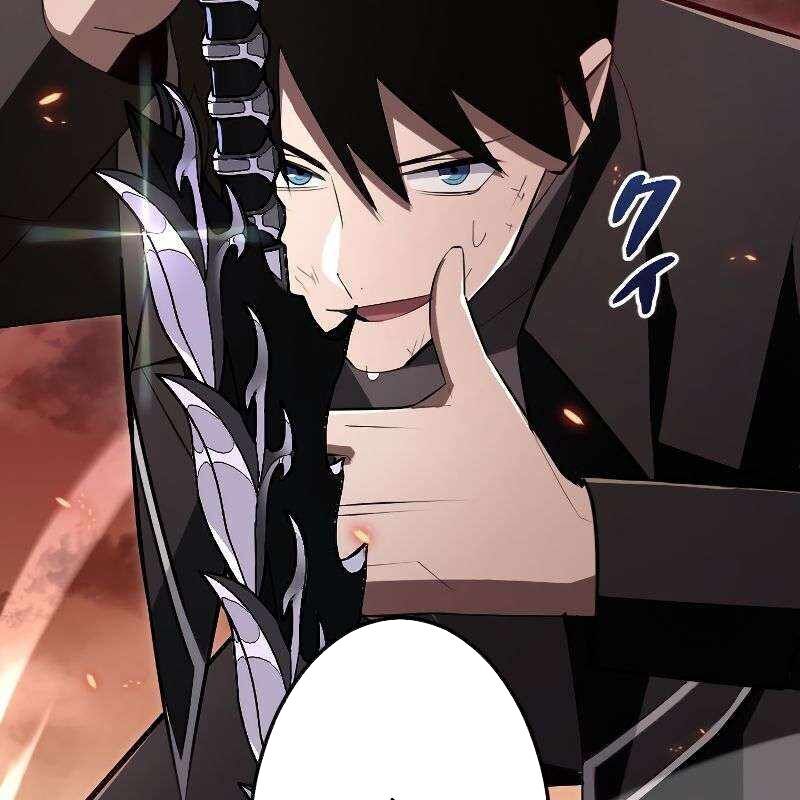 Vô Song Cùng Với Vũ Khí Ẩn - Chapter 15 - Page 165