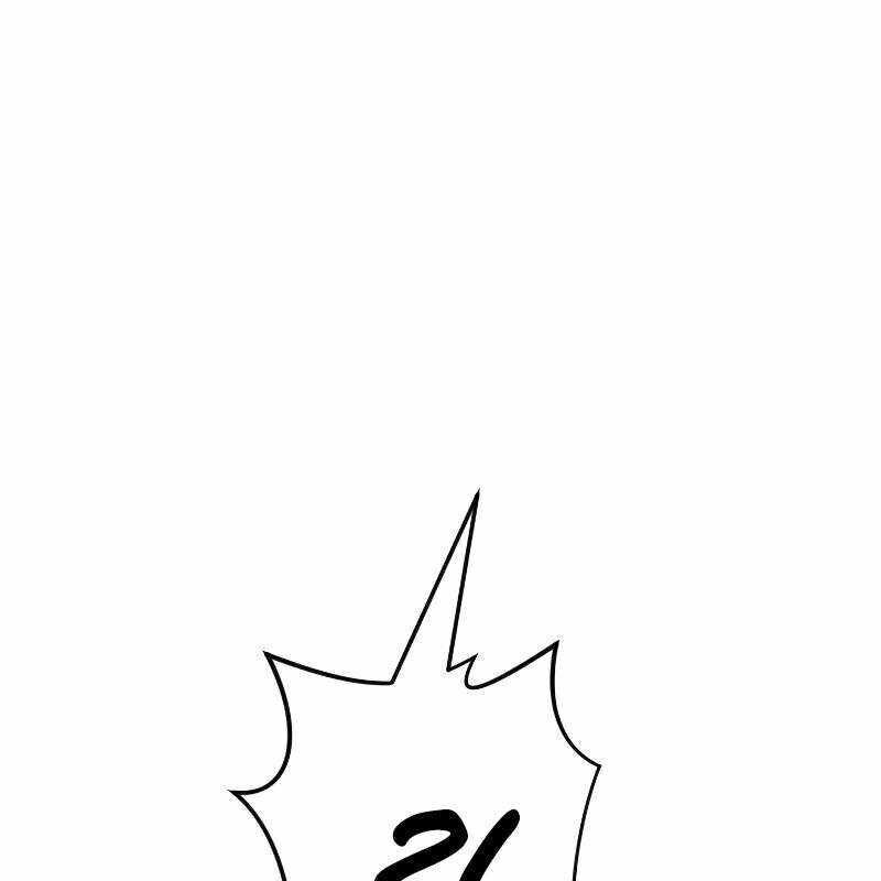 Vô Song Cùng Với Vũ Khí Ẩn - Chapter 15 - Page 79