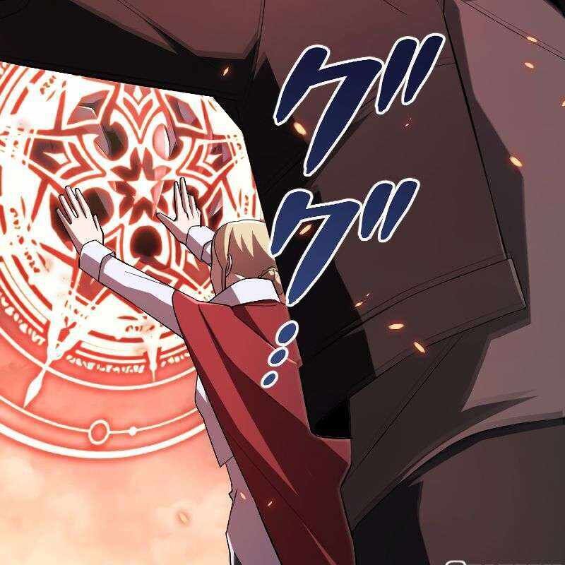 Vô Song Cùng Với Vũ Khí Ẩn - Chapter 16 - Page 18