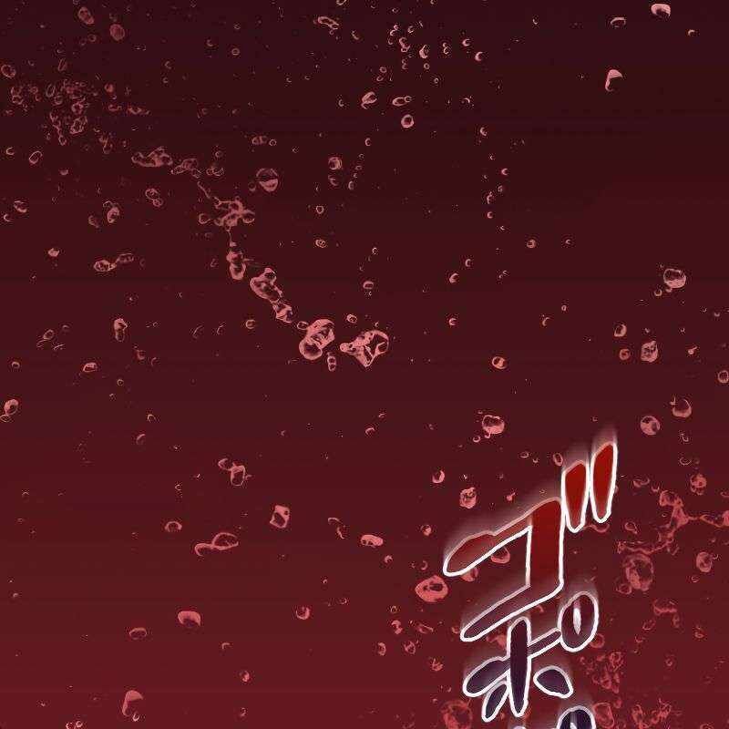 Vô Song Cùng Với Vũ Khí Ẩn - Chapter 16 - Page 64