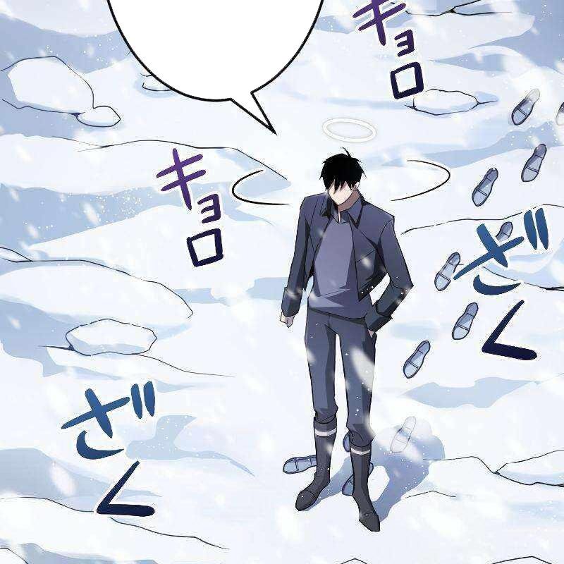 Vô Song Cùng Với Vũ Khí Ẩn - Chapter 17 - Page 78