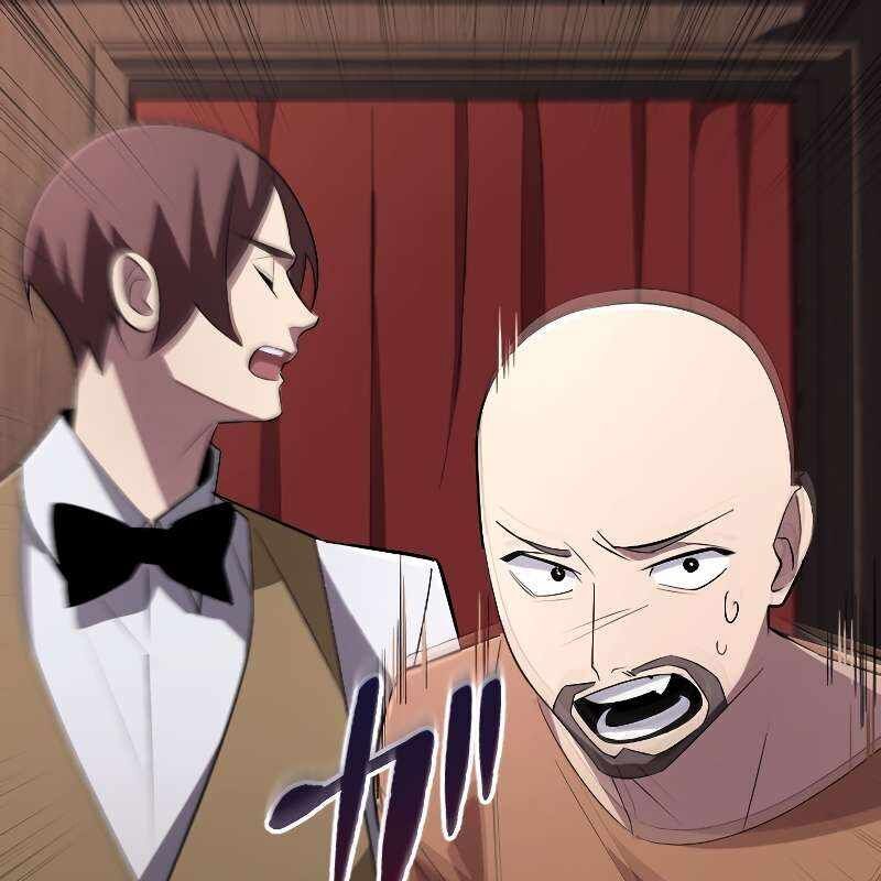 Vô Song Cùng Với Vũ Khí Ẩn - Chapter 18 - Page 26