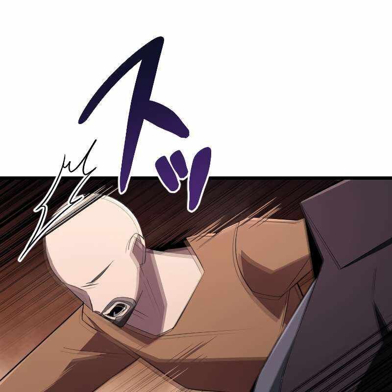 Vô Song Cùng Với Vũ Khí Ẩn - Chapter 18 - Page 55