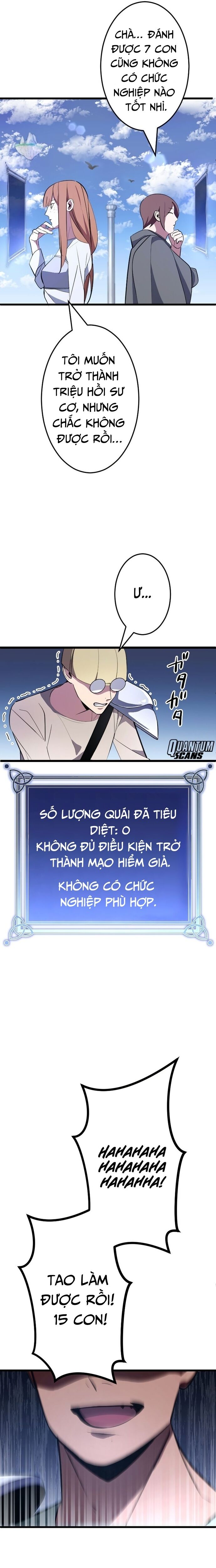 Vô Song Cùng Với Vũ Khí Ẩn - Chapter 2 - Page 15