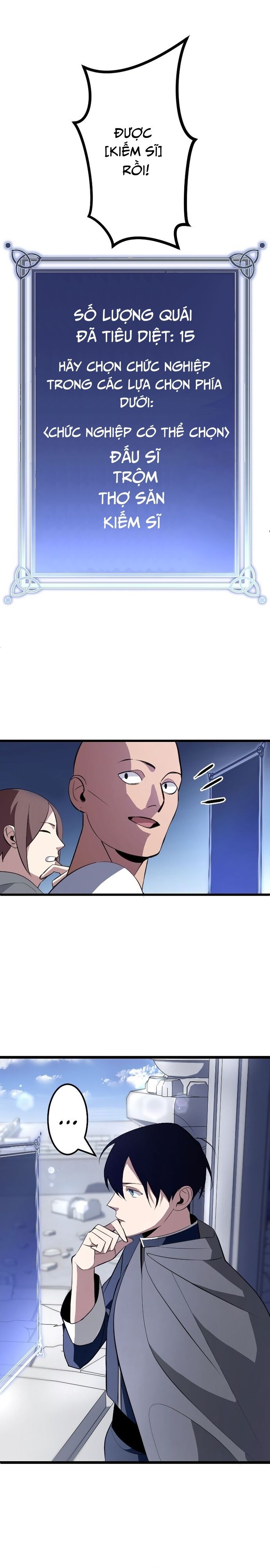 Vô Song Cùng Với Vũ Khí Ẩn - Chapter 2 - Page 16