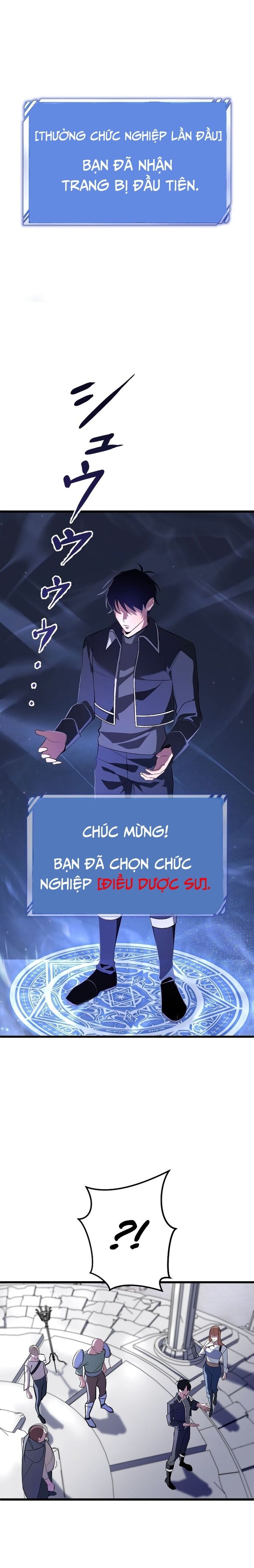 Vô Song Cùng Với Vũ Khí Ẩn - Chapter 2 - Page 20