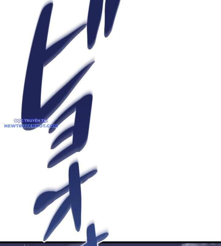 Vô Song Cùng Với Vũ Khí Ẩn - Chapter 22 - Page 56