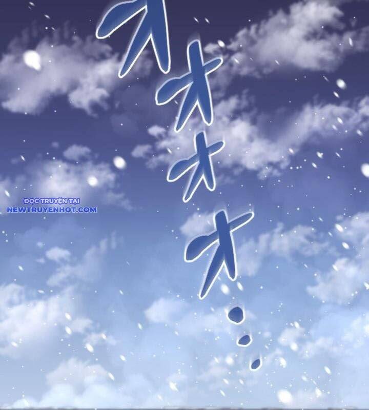 Vô Song Cùng Với Vũ Khí Ẩn - Chapter 22 - Page 57