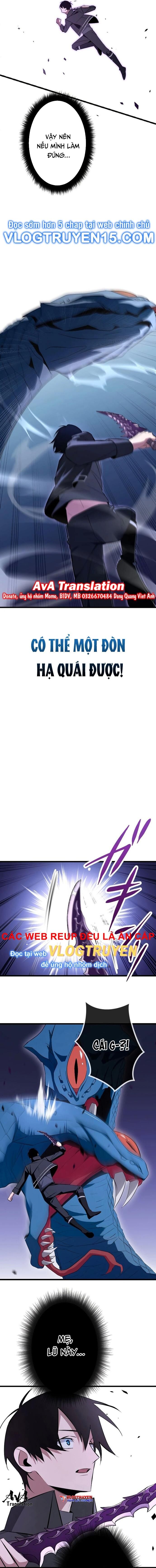 Vô Song Cùng Với Vũ Khí Ẩn - Chapter 3 - Page 11