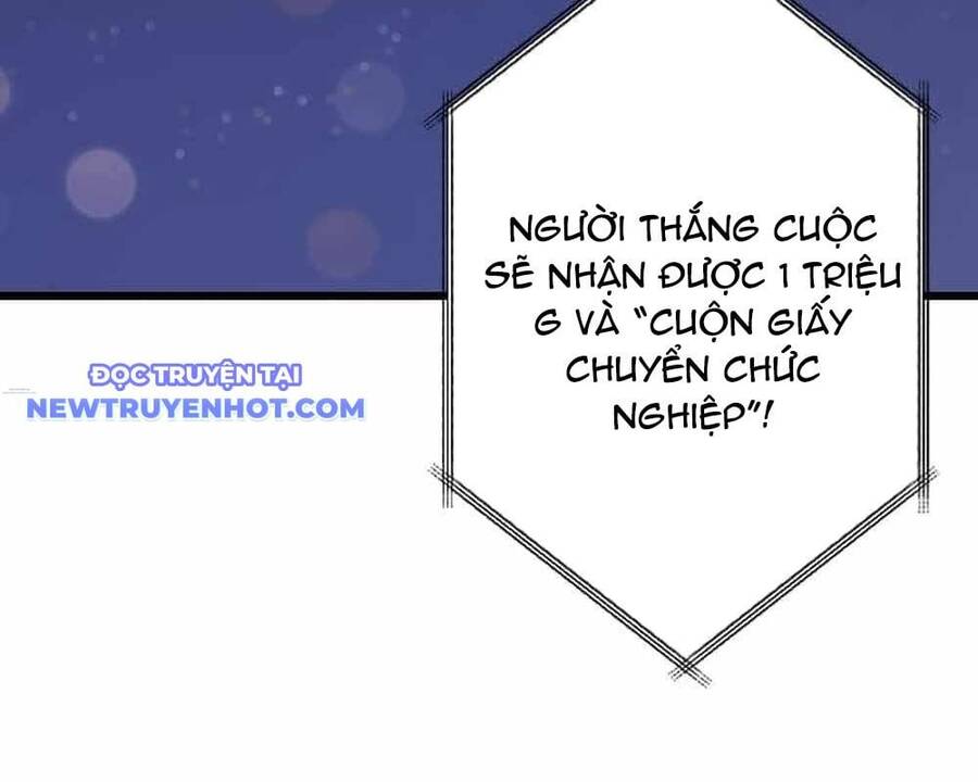 Vô Song Cùng Với Vũ Khí Ẩn - Chapter 31 - Page 62