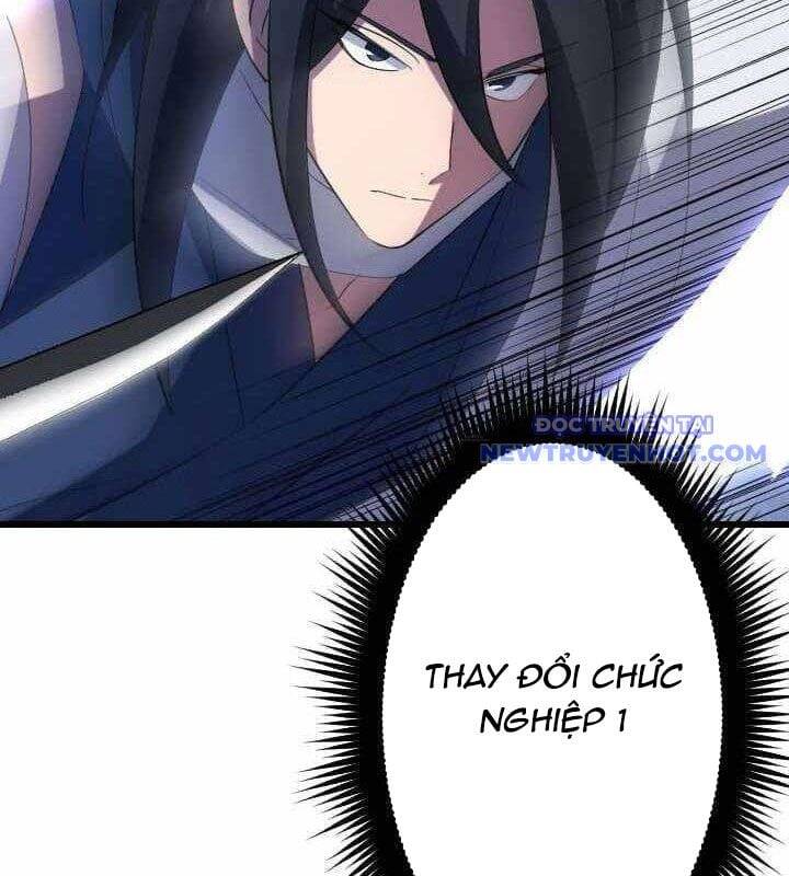 Vô Song Cùng Với Vũ Khí Ẩn - Chapter 34 - Page 26