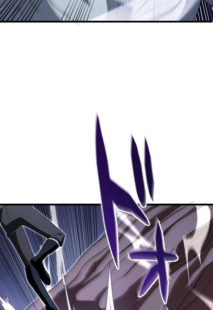 Vô Song Cùng Với Vũ Khí Ẩn - Chapter 4 - Page 107