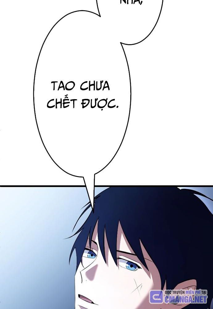 Vô Song Cùng Với Vũ Khí Ẩn - Chapter 4 - Page 12