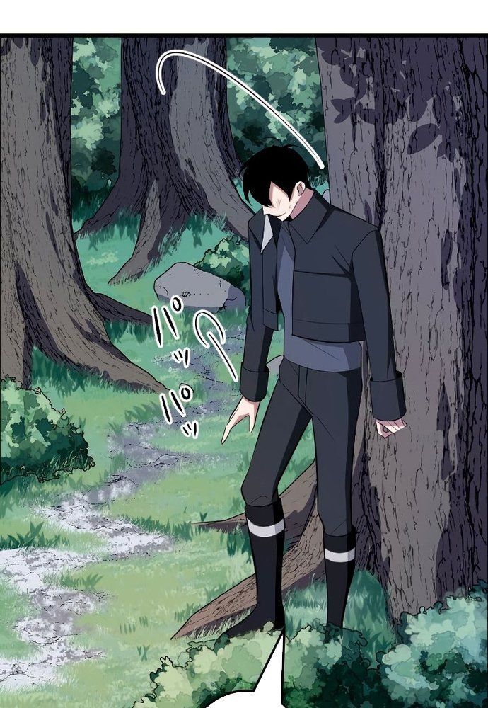 Vô Song Cùng Với Vũ Khí Ẩn - Chapter 4 - Page 23