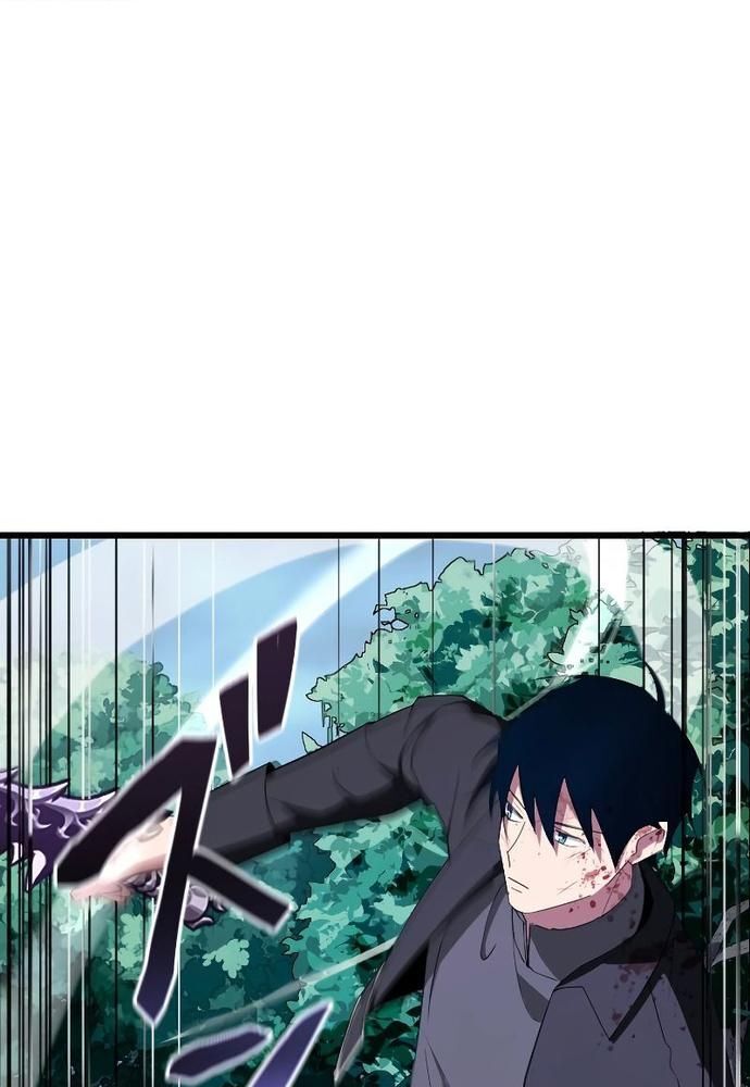 Vô Song Cùng Với Vũ Khí Ẩn - Chapter 4 - Page 29