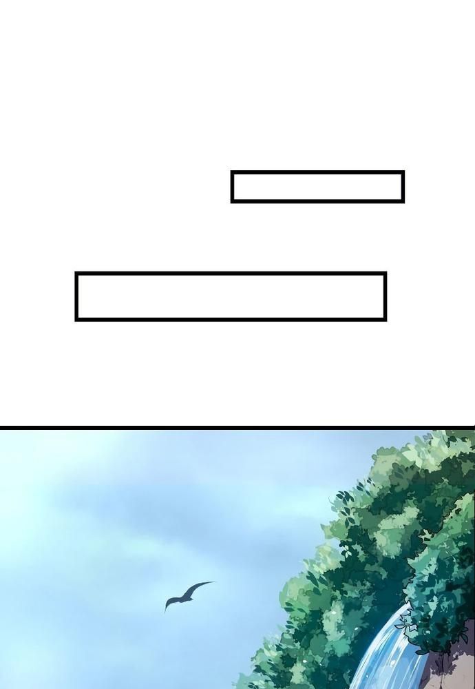 Vô Song Cùng Với Vũ Khí Ẩn - Chapter 4 - Page 47