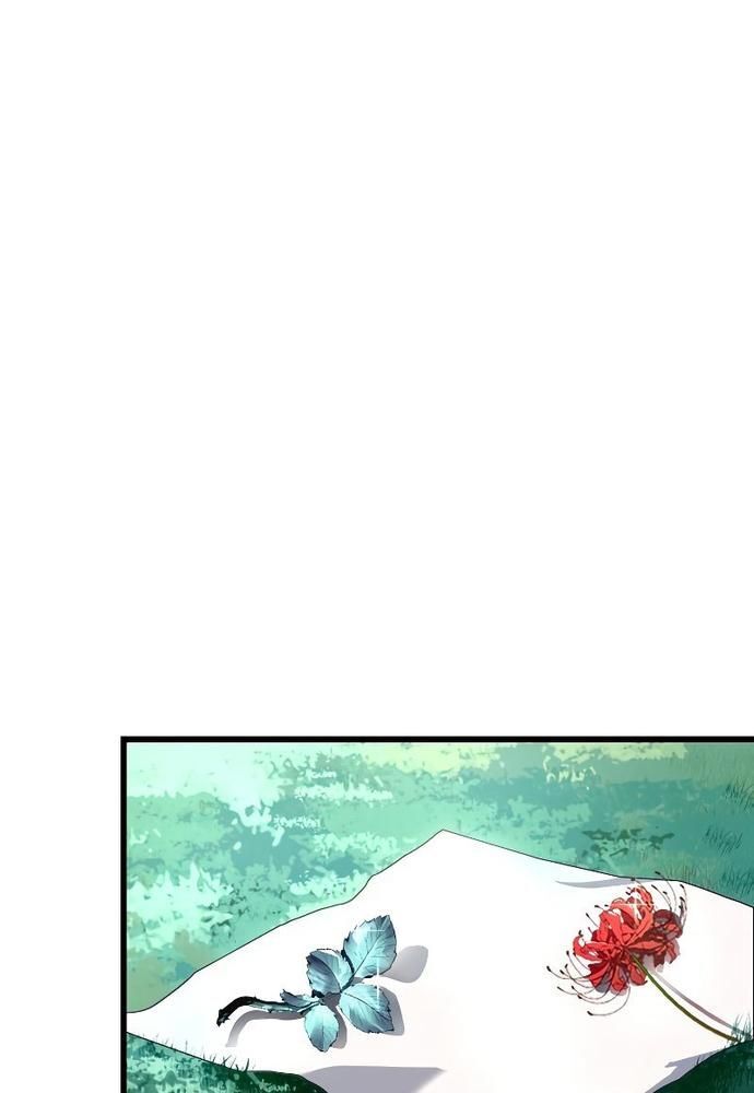 Vô Song Cùng Với Vũ Khí Ẩn - Chapter 4 - Page 49