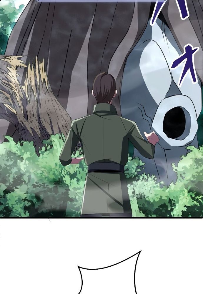 Vô Song Cùng Với Vũ Khí Ẩn - Chapter 4 - Page 83