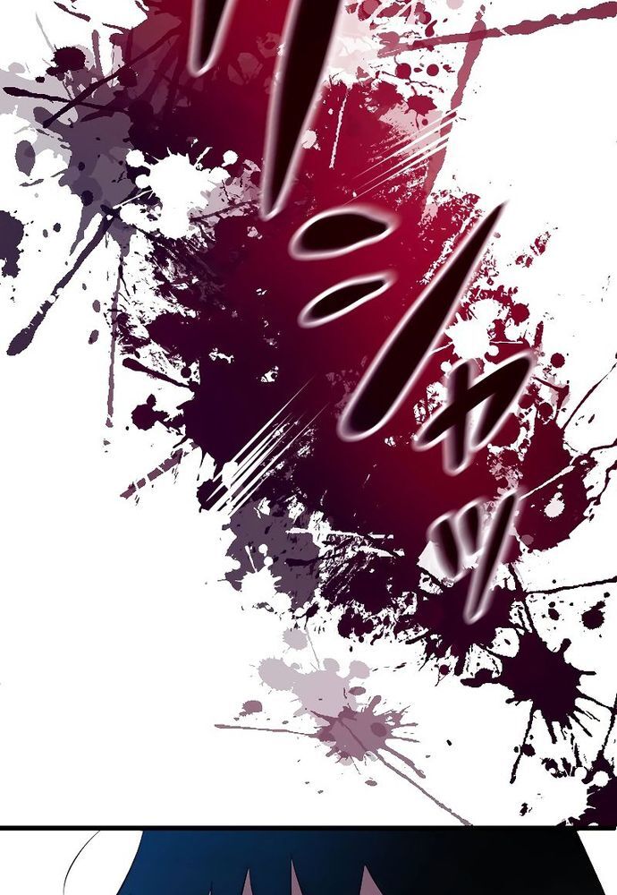 Vô Song Cùng Với Vũ Khí Ẩn - Chapter 4 - Page 88