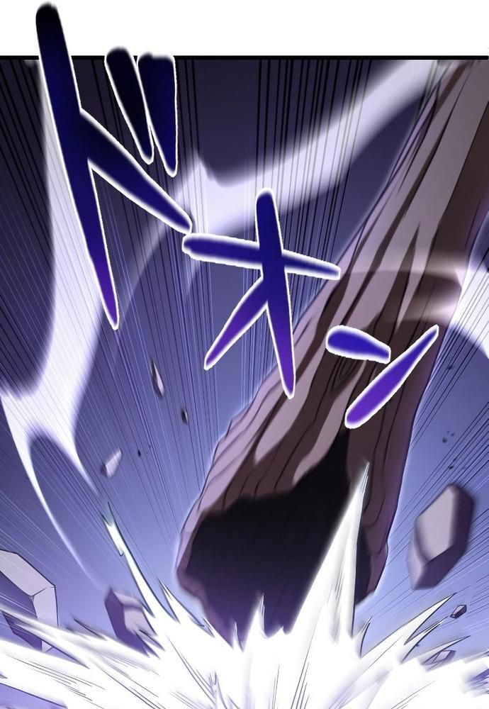 Vô Song Cùng Với Vũ Khí Ẩn - Chapter 4 - Page 98