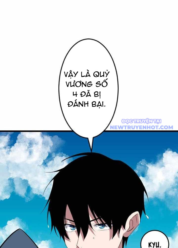 Vô Song Cùng Với Vũ Khí Ẩn - Chapter 43 - Page 10